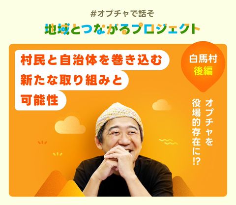 オープンチャット LINEオープンチャット | LINE Official Account