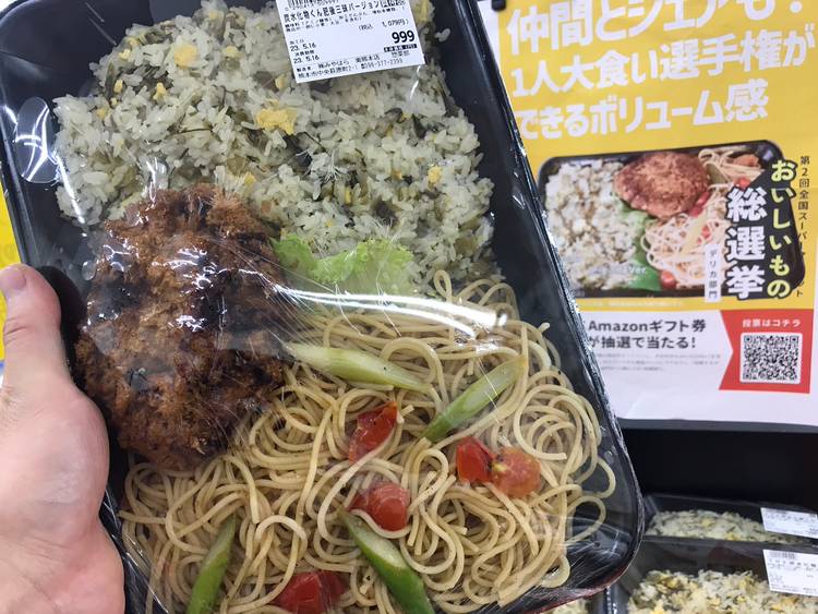 Mixed media feed | みやはら 南熊本店 | LINE Official Account