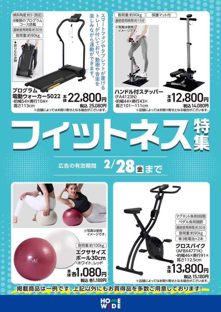 美品 アルインコ ハンドル付きステッパー FA4123N （ハンドル付き 