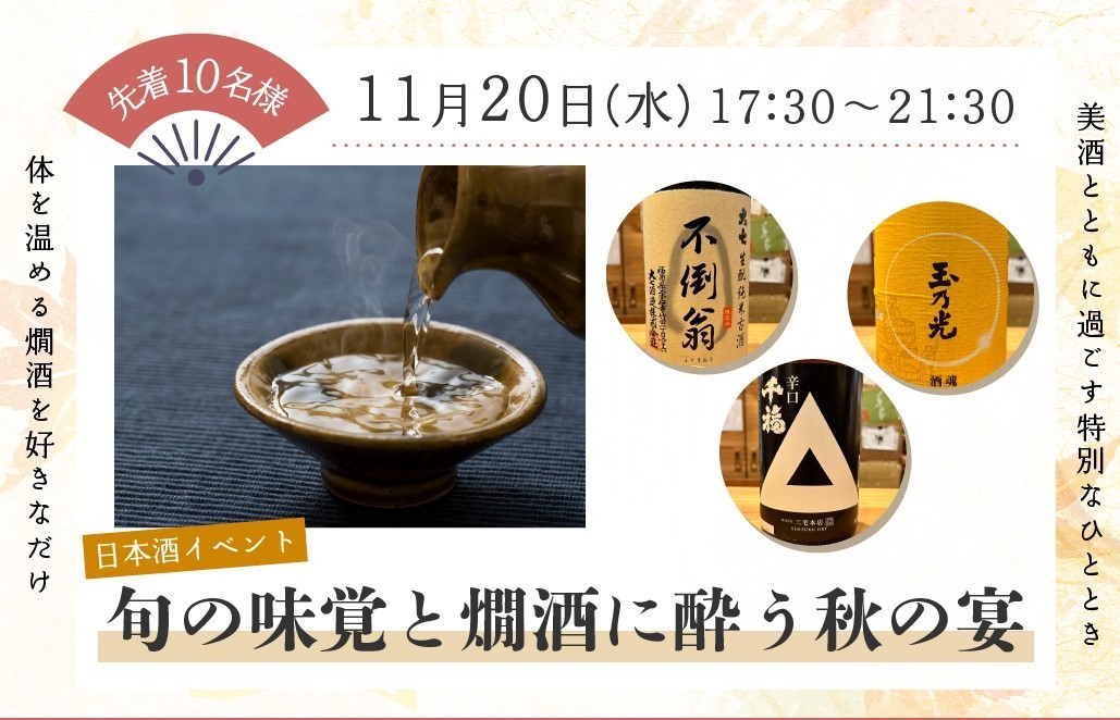 博多たい DSCF3553-800x600.jpg