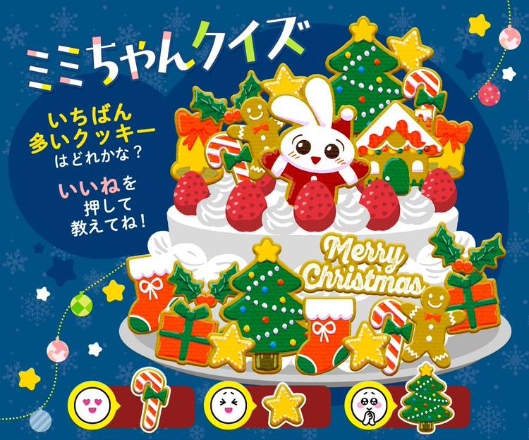 Mixed media feed | 西松屋 | LINE Official Account