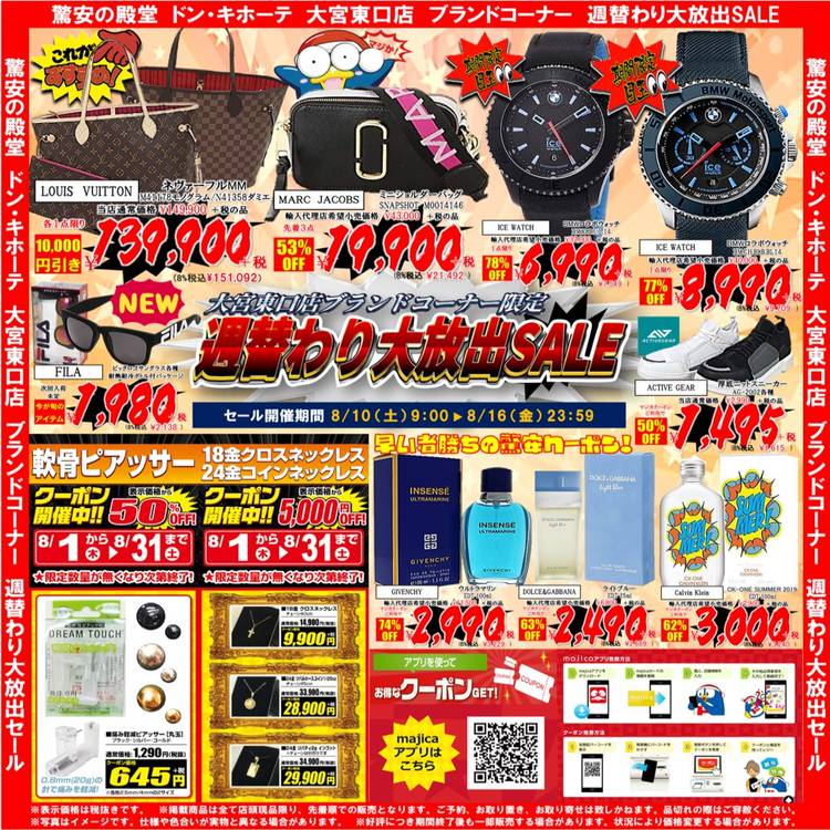 トントン まとめ売り 楽天市場】【合計3980円以上のお買い上げで送料無料】中古