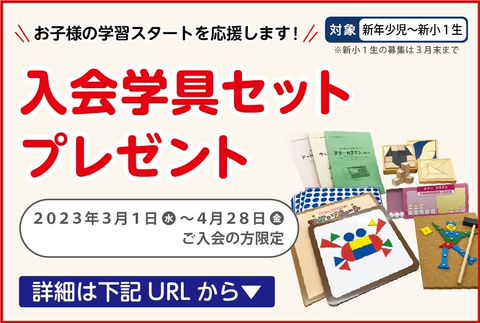ピグマリオン はまキッズ オルパスクラブ 小1 教材 ドリル テキスト 中学受験 Amazon.co.jp: はまキッズ 教材 テキスト 実感さんすう オルパス