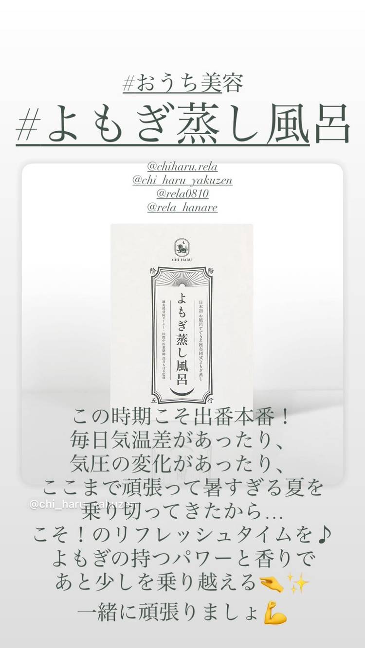 Mixed media feed | プレリュンヌ〜pleine lune〜 | LINE Official Account