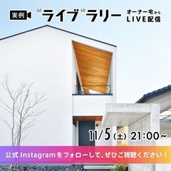 【グラナス】住友林業　きこりん グラナス様 専用】住友林業 きこりん