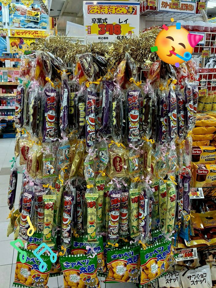 Mixed media feed | ビッグワン宜野湾愛知店 | LINE Official Account