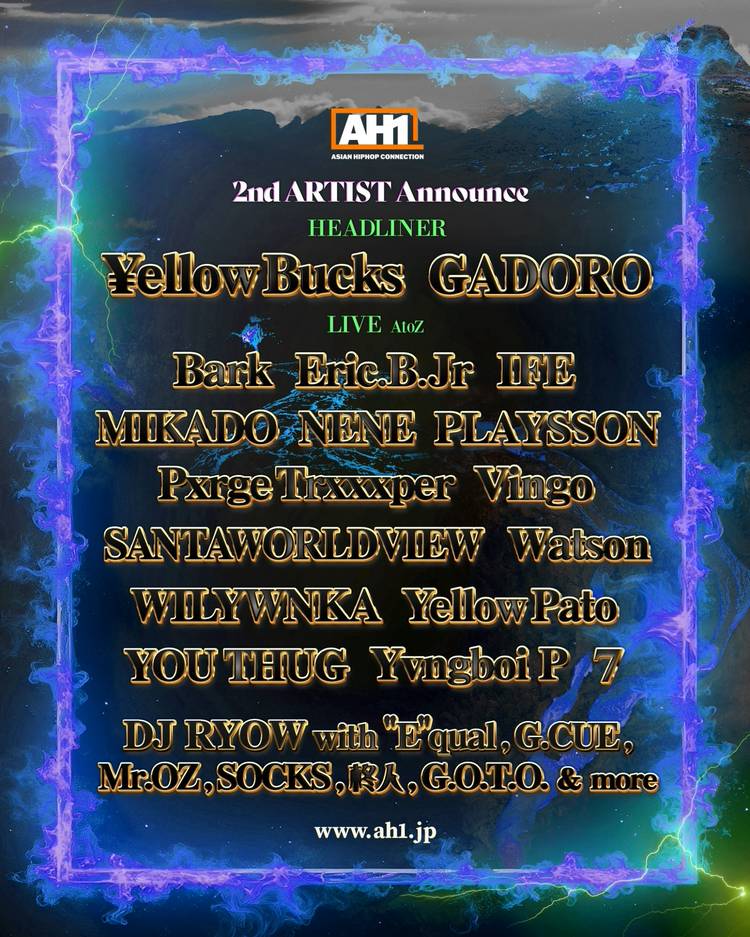 Mixed media feed | AH1_HIPHOP | LINE Official Account