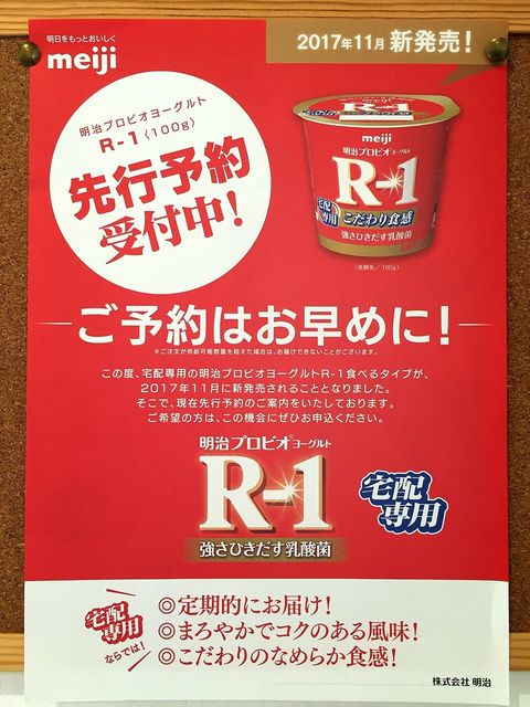 みるくの里 キーボ | LINE Official Account