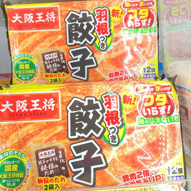 Mixed media feed | MEGAドン・キホーテ狩場インター店 | LINE