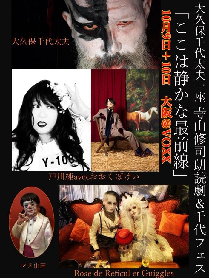 淑女雑貨 Toe Cocotte | LINE Official Account