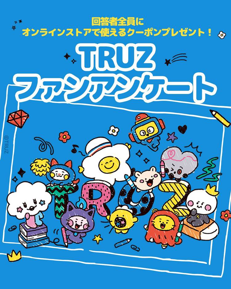 Mixed media feed | TRUZ Japan | LINE Official Account