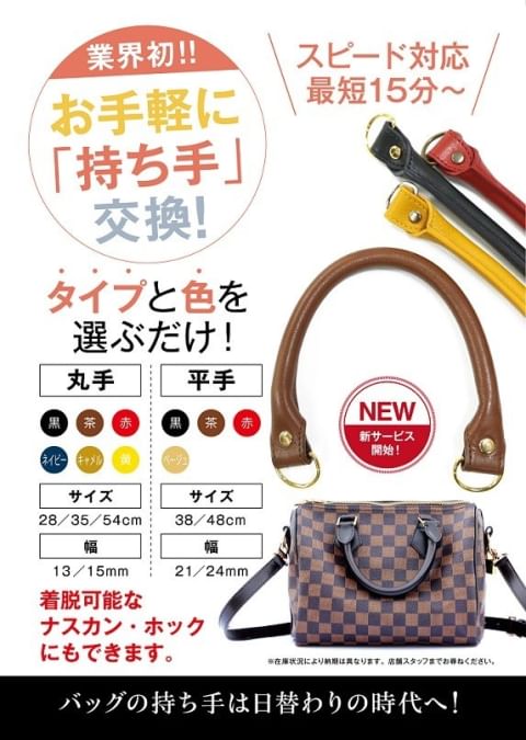 新宿 靴 コレクション 専科