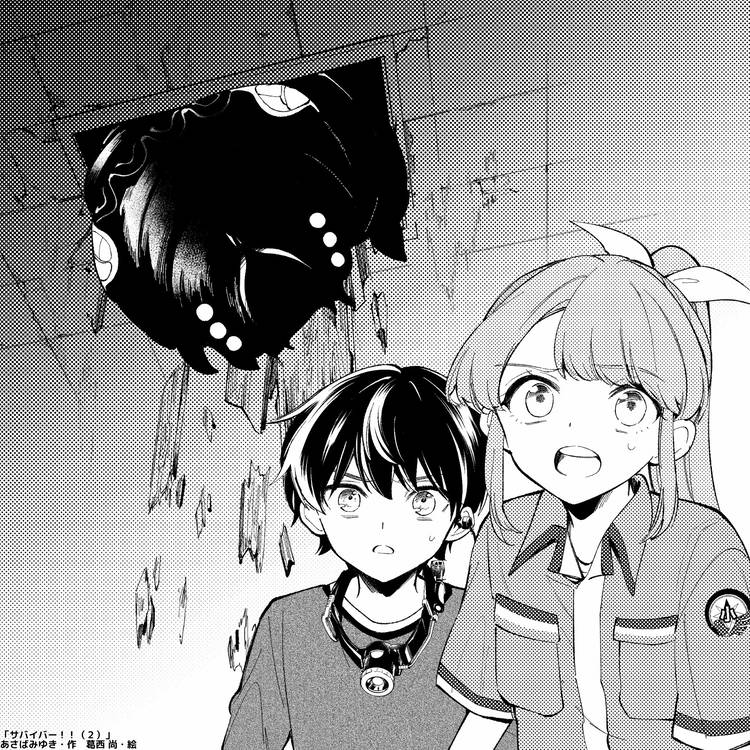 日本全国送料無料商品人気ランキング | 角川つばさ文庫 | feed media Mixed LINE Account Official 趣味・スポーツ・実用
