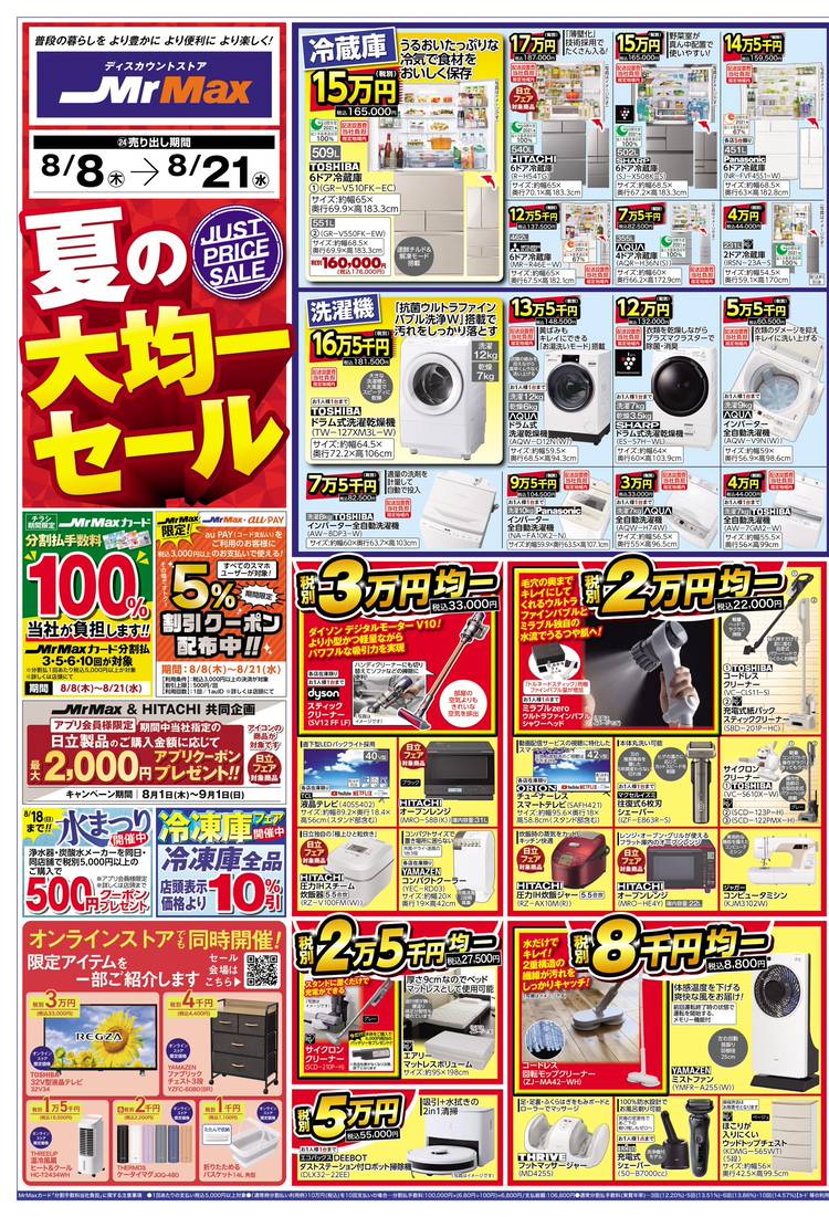 大幅お値下げ】中野あるま ブロマイドまとめ売り