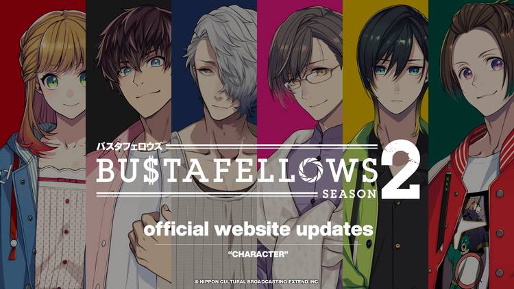 Mixed media feed | 【公式】BUSTAFELLOWS | LINE Official Account