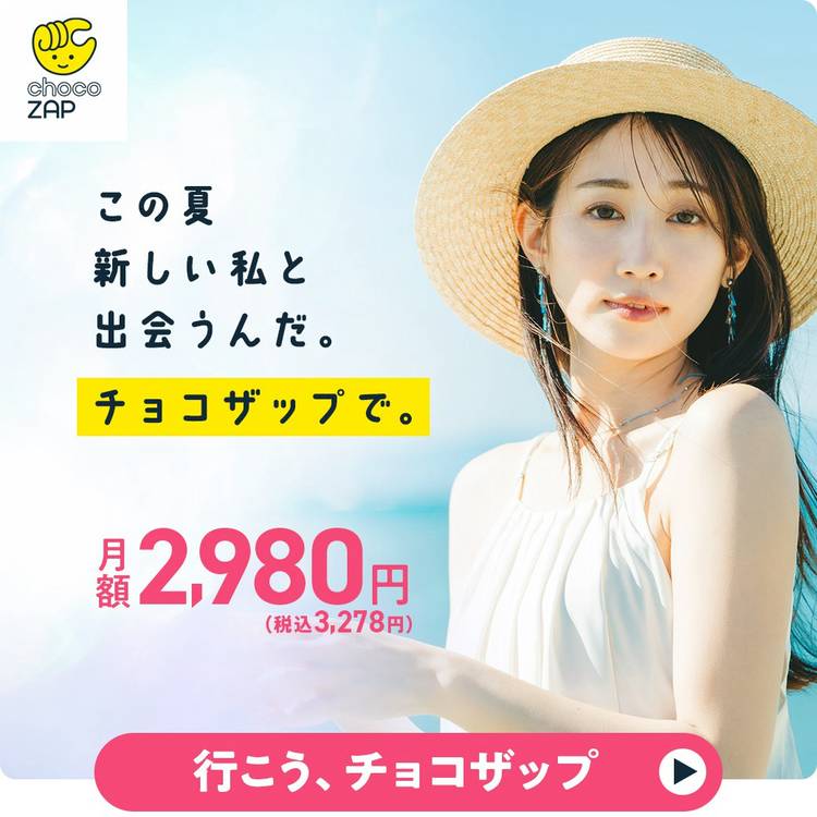 Exclusively for もる本日出品キャンペーン！プロフ必読