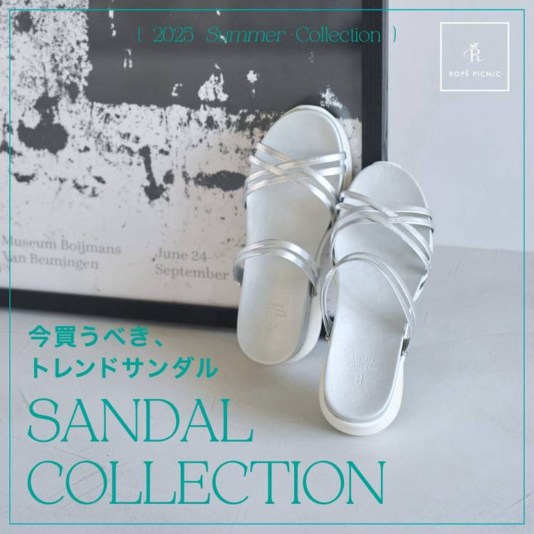 Mixed media feed | ロペピクニック | LINE Official Account