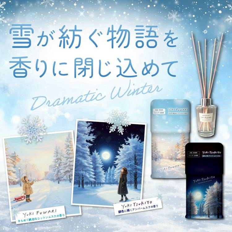 トライアルセット・サンプル coming soon Mixed media feed | TRIAL 草津矢橋店 | LINE Official Account