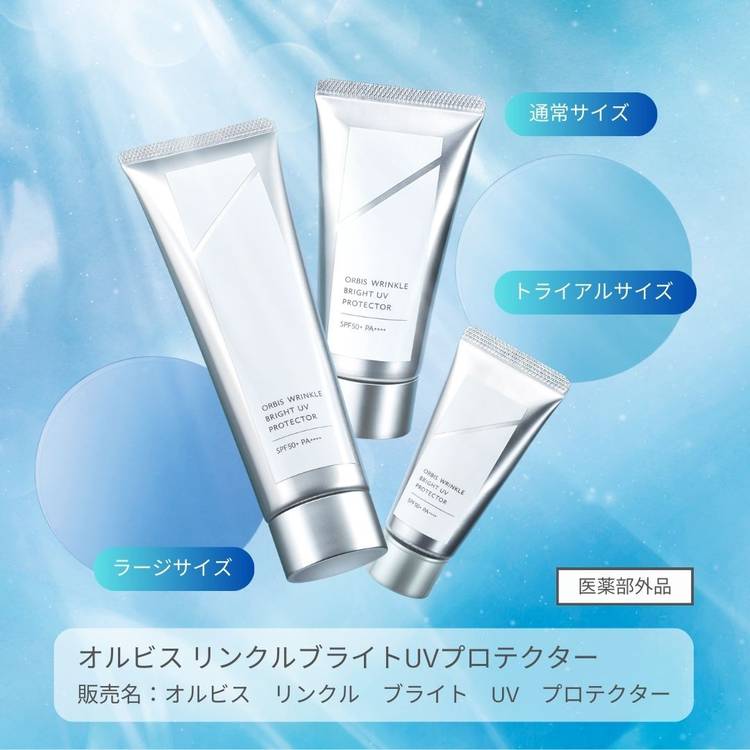 Mixed media feed | オルビス グランデュオ蒲田店 | LINE Official Account