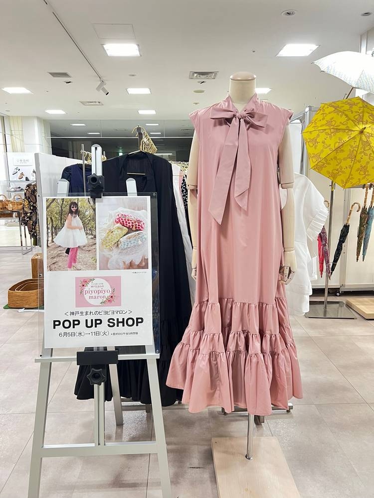 Mixed media feed | 神戸生まれのpiyopiyomaron | LINE Official Account