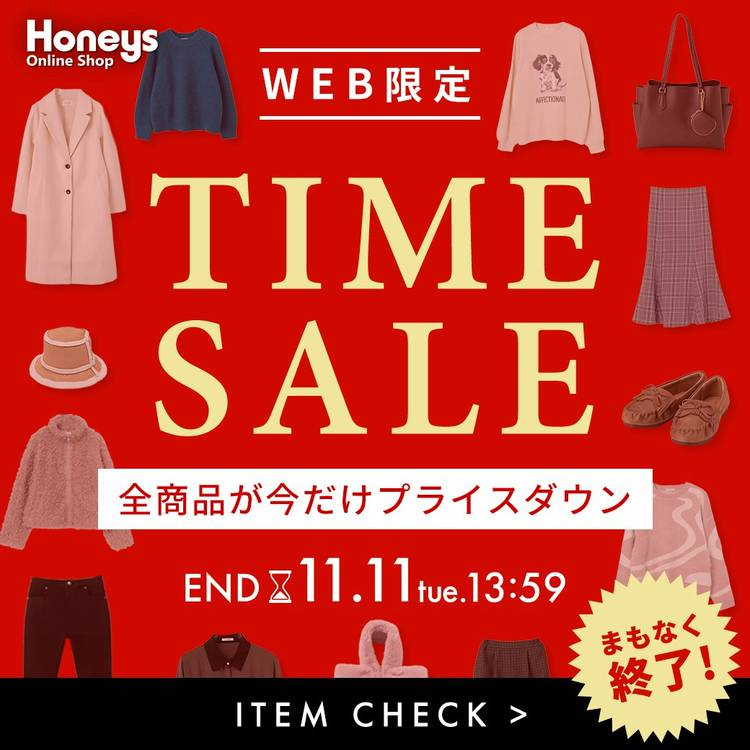 Mixed media feed | ハニーズ | LINE Official Account