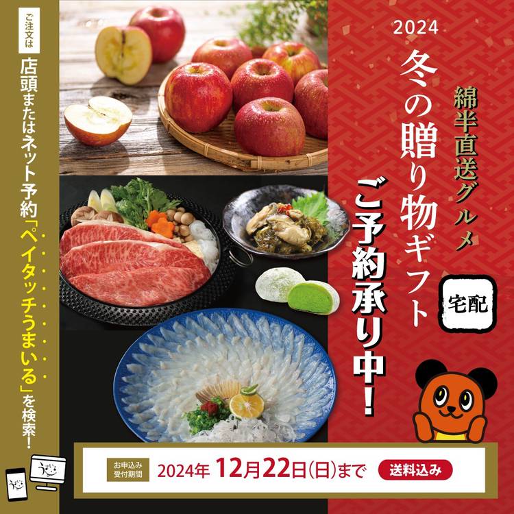 スープdeごはん 詰め合わせ まとめ売り アミューズメント景品