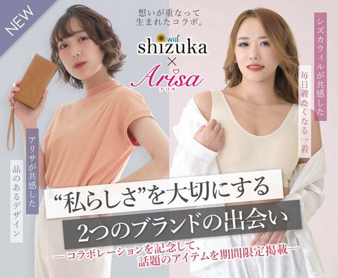 shizukawill（シズカウィル） | LINE Official Account