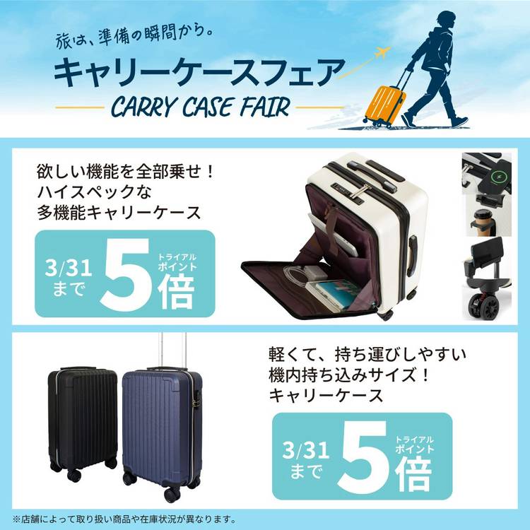 Mixed media feed | TRIAL足利店 | LINE Official Account