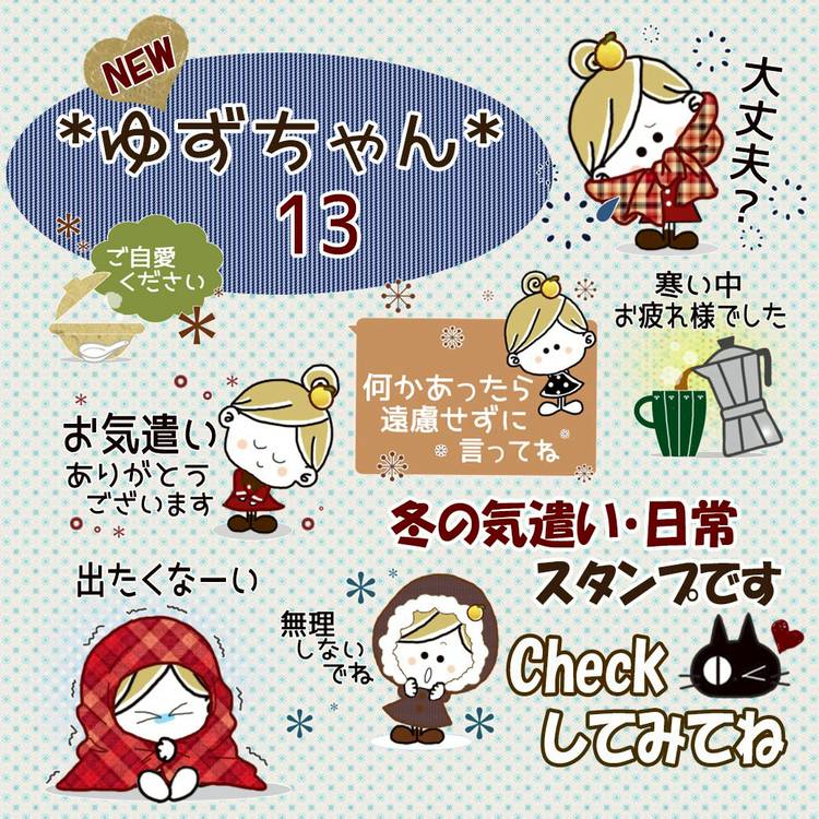 Mixed media feed | まちゃの部屋 | LINE Official Account