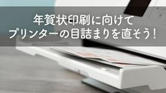 インク革命.COM | LINE Official Account