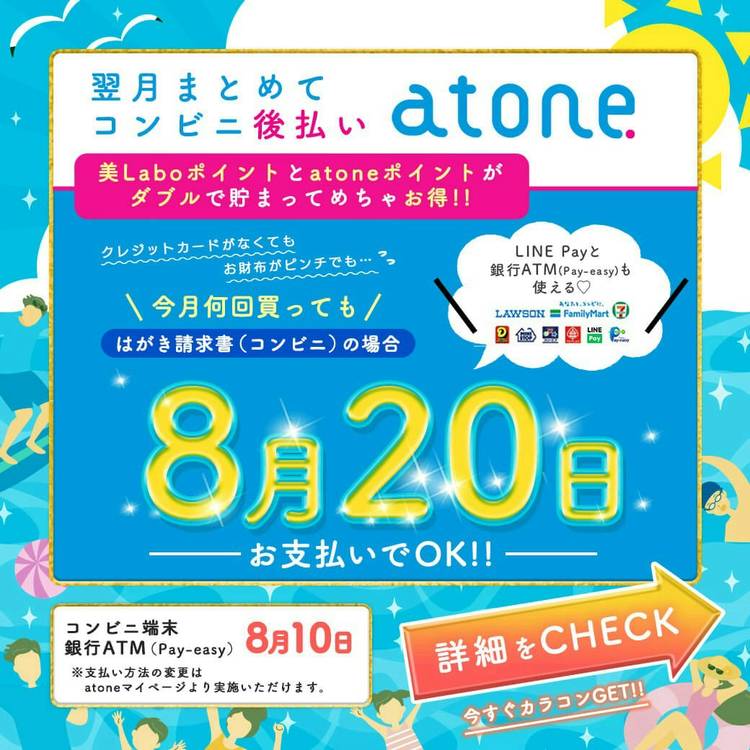 Mixed media feed | 美Labo | LINE Official Account