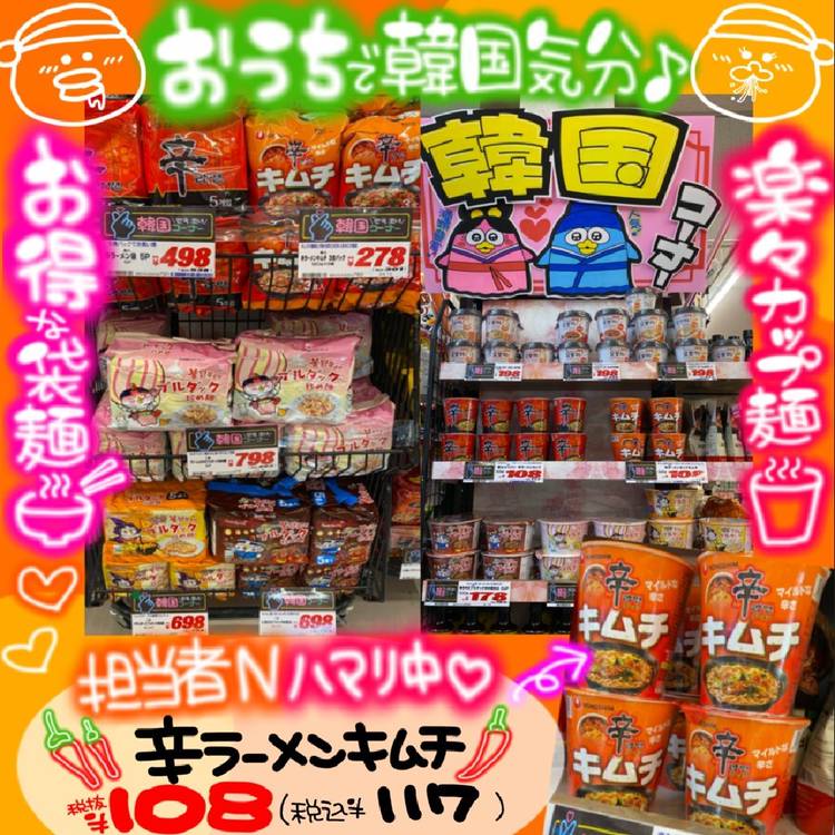 ちゃきこ①☺ Diario イベント参加券つき ドン・キホーテセット ちゃきこ①☺ Diario イベント参加券つき ドン・キホーテセット