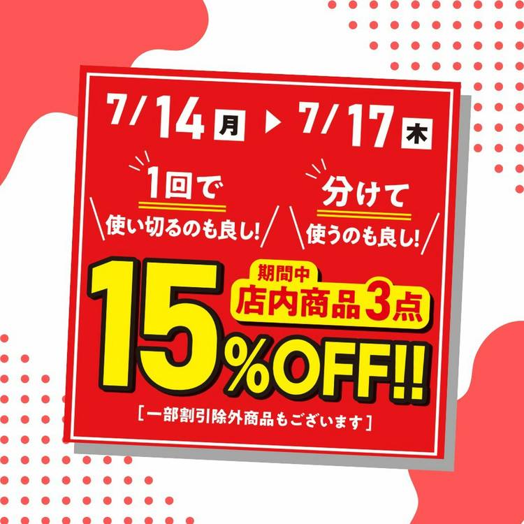 Mixed media feed | ドラッグユタカ | LINE Official Account