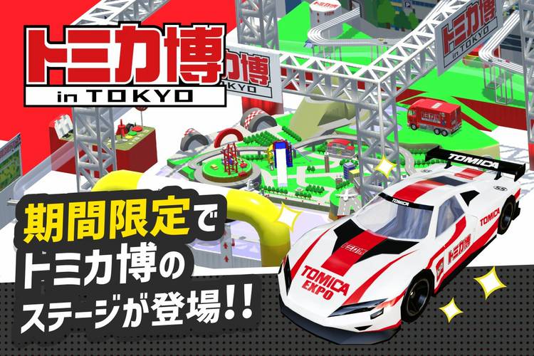 はにわ様　アイプリ ご確認用 Mixed media feed | タカラトミー | LINE Official Account