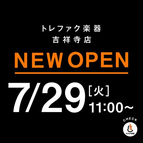 トレファク | LINE Official Account