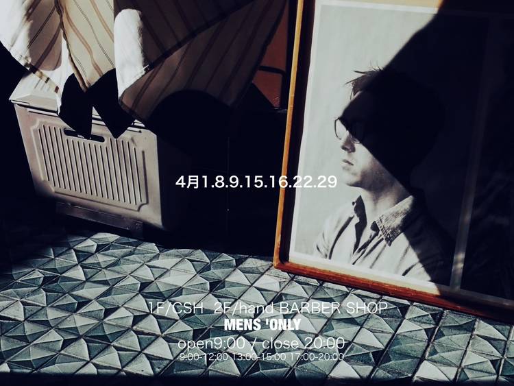 Mixed media feed | CSH | LINE Official Account