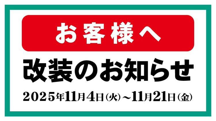 Mixed media feed | HIヒロセ スーパーコンボ田崎市場通り店 | LINE