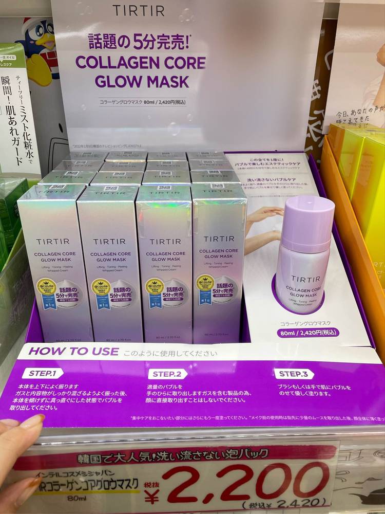 Mixed media feed | ドン・キホーテ桜ノ宮店 | LINE Official Account