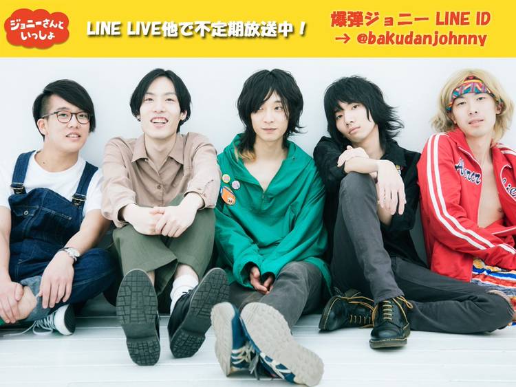 Mixed media feed | 爆弾ジョニー | LINE Official Account