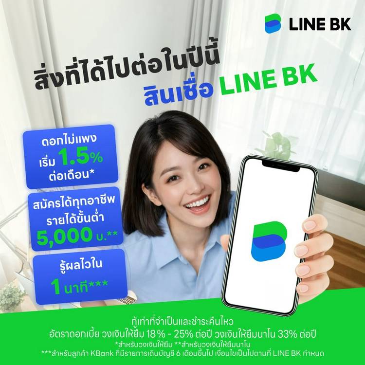 Mixed media feed | LINE BK | LINE Official Account