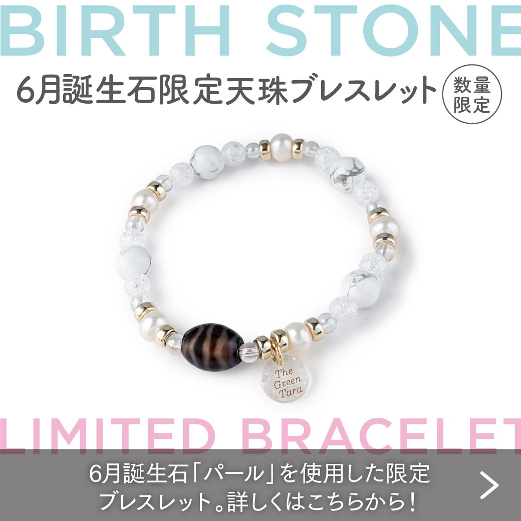 The Green Tara 春日店 | LINE Official Account