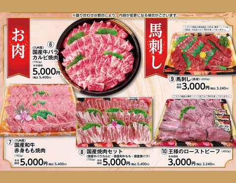 HIヒロセ スーパーコンボ臼杵店 | LINE Official Account