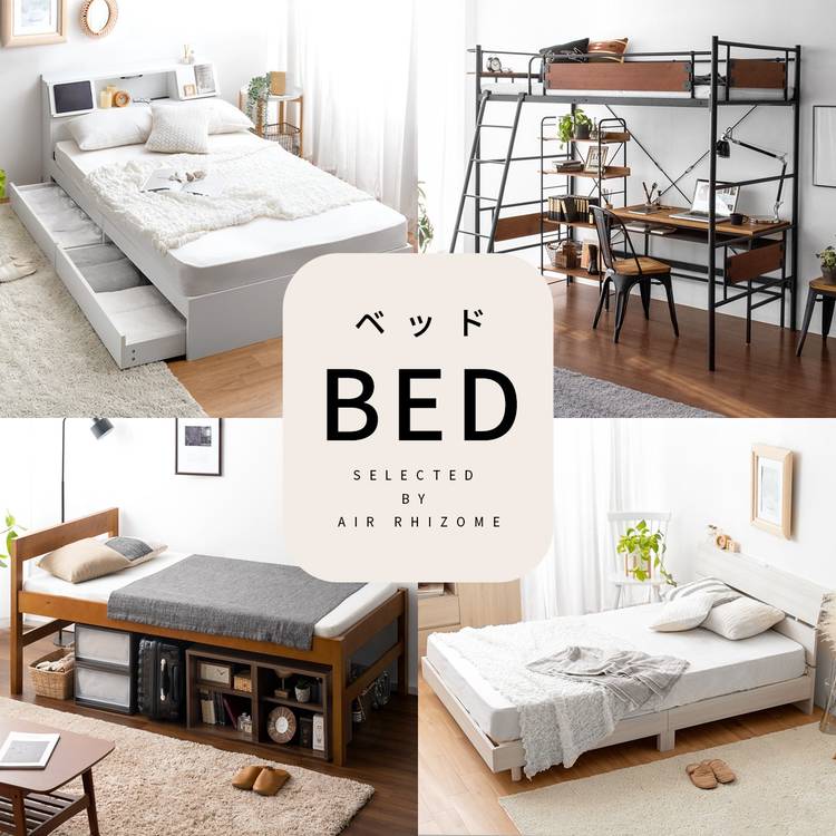 Mixed media feed | エア・リゾーム インテリア楽天市場店 | LINE