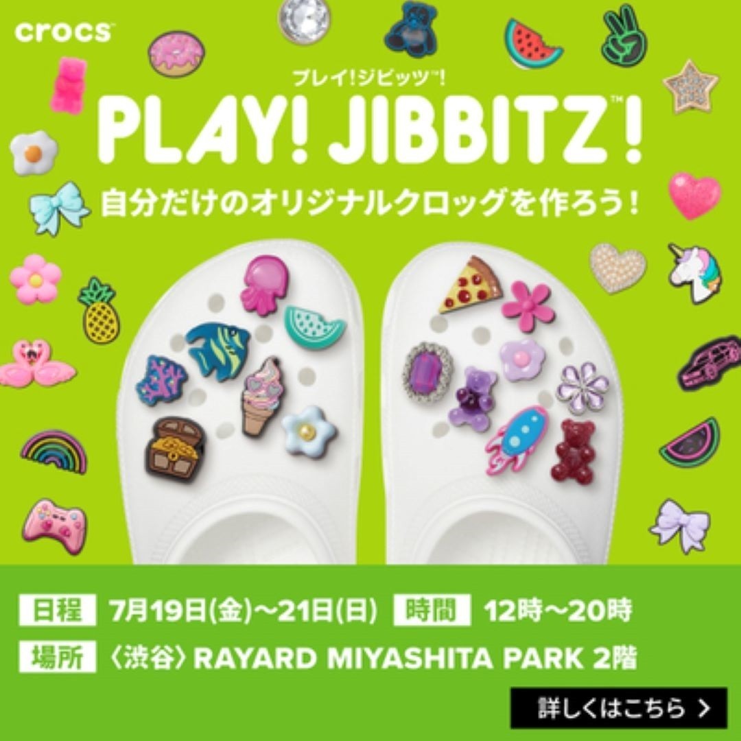 クロックス | LINE Official Account