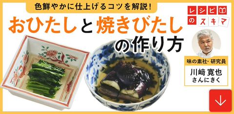 AJINOMOTO | LINE Official Account