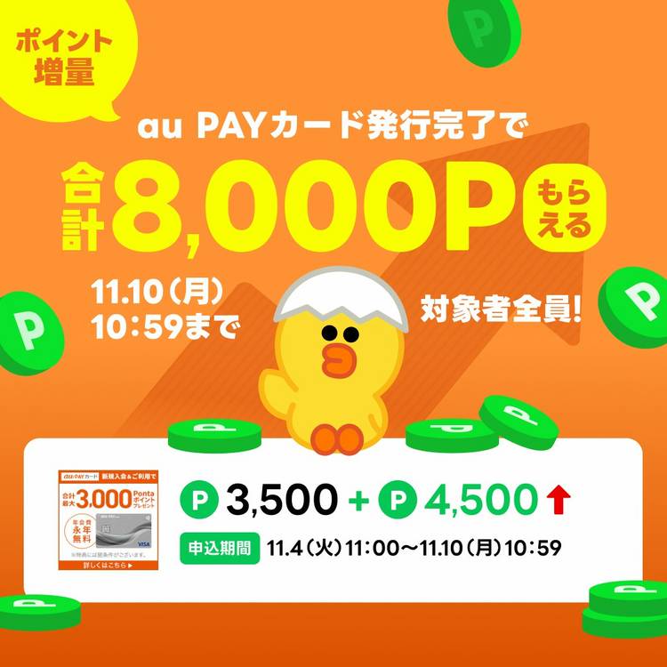 Mixed media feed | LINEポイント | LINE Official Account