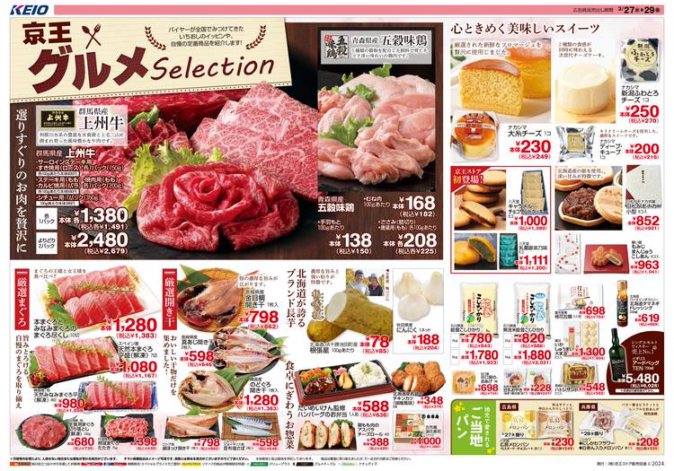 misu様2点まとめ買い専用ページ m********様2点おまとめ専用ページ - メルカリ