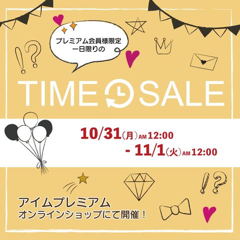 ヴァン・ベール | LINE Official Account