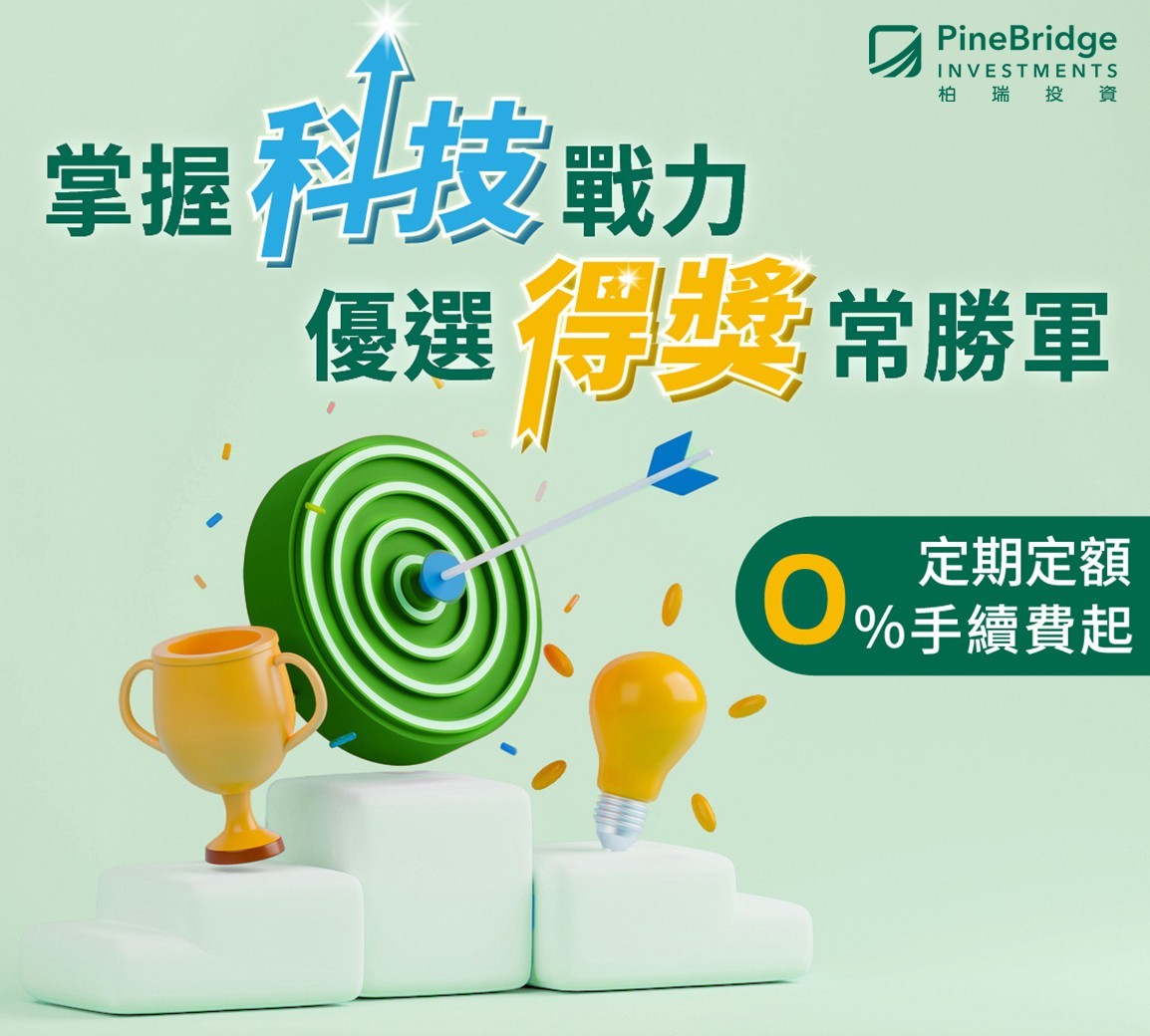 柏瑞投信| LINE Official Account