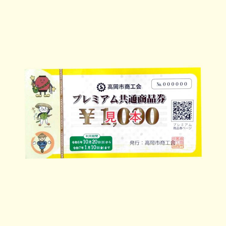 Mixed media feed | ちょっきん | LINE Official Account
